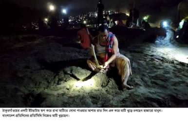 ঠাকুরগাঁওয়ে স্বর্ণের স্তুপে ১৪৪ ধারা জারি