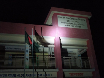 সাটুরিয়া ফুকুরহাটি ইউনিয়নের চামারখাই সরকারি প্রাথমিক বিদ্যালয়ে জাতীয় পতাকাকে অবমাননা করা হয়েছে