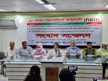 যৌক্তিক দাবিতে স্নাতক সমমান চান ডিপ্লোমা নার্সিং শিক্ষার্থীরা