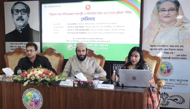ফলমূলে ফরমালিন বিক্রিয়া করেনা৷