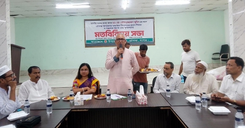 চৌগাছায় মতবিনিময় সভায় এমপি ডাঃ মোঃ তৌহিদুজ্জামান শিক্ষার্থীদের সততা ও মানবিক গুণাবলির শিক্ষা দিতে হবে