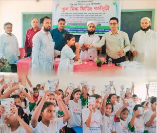 আমতলীতে স্কুল মিল্ক ফিডিং কর্মসূচি ২০২৪ উদ্বোধন