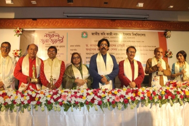 নজরুল পদক ২০২৪ প্রদান করা হলো চার গুণী ব্যক্তিত্বকে