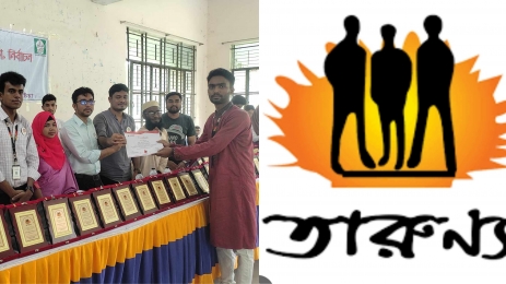 ২৭ সেচ্ছাসেবী রক্তদাতাকে সম্মাননা দিলো ইবি ‘তারুণ্য’