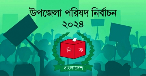 নির্বাচনী আচরণবিধি ভঙ্গ, মোটরসাইকেল মার্কার সমর্থককে ৫০ হাজার টাকা জরিমানা