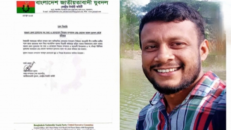 আমতলীতে নির্বাচনী প্রচারে অংশগ্রহণ করায় বহিষ্কার হলেন যুবদল নেতা মোমেন আকন 