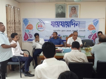 রাজস্থলীতে  দৈনিক যায়যায়দিন পত্রিকার ১৯তম প্রতিষ্টা বার্ষিকী উদযাপিত