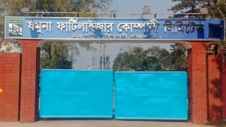 প্রথম কোন সরকারি প্রতিষ্ঠান থেকে ৮৬ কোটি টাকার বকেয়া কর আদায়