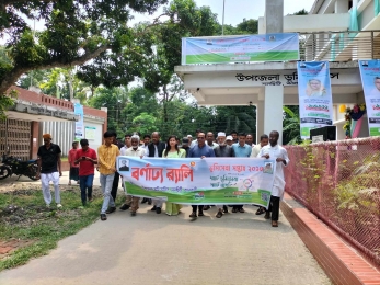 নলছিটিতে ভূমি সেবা সপ্তাহ'র উদ্বোধনে র‍্যালি ও আলোচনা সভা। 