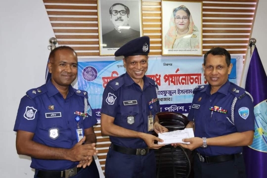 আইজিপির কাছ থেকে সম্মাননা পেলেন চকরিয়া থানার ওসি শেখ মোহাম্মদ আলী