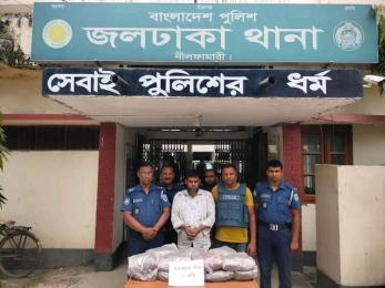 নীলফামারীতে দুই স্বামী স্ত্রী ১৭ কেজি গাঁজা সহ আটক। 