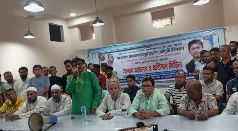 এমপি নিক্সনের বিরুদ্ধে কুরুচিপূর্ণ বক্তব্যের প্রতিবাদে ভাঙ্গায় সংবাদ সম্মেলন ও বিক্ষোভ মিছিল 