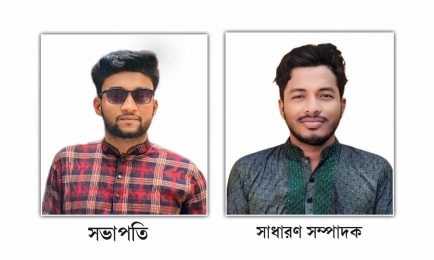 সোকসাস-এর নতুন নেতৃত্বে জাহাঙ্গীর ও আকবর 