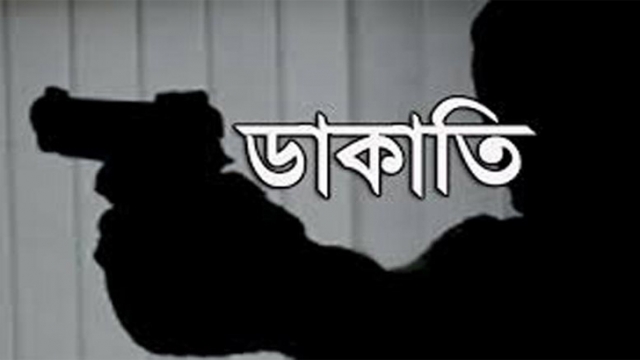  বুরো বাংলাদেশ অফিসে মুখোশধারী ডাকাত দলের হানা