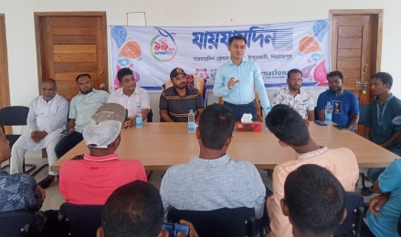 ইন্দুরকানীতে দৈনিক যায়যায়দিনের ১৯ তম প্রতিষ্ঠা বার্ষিকী পালিত।