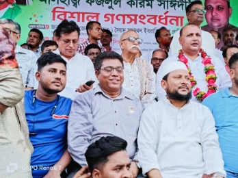 চকরিয়া  দ্বিতীয়বার উপজেলা চেয়ারম্যান নির্বাচিত হয়ে সংবর্ধিত হলেন  আলহাজ্ব ফজলুল করিম সাঈদী।