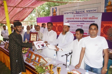 আড়পাড়া যুব কল্যাণ সংস্থা উদ্যোগে