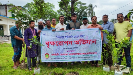 নলছিটি সোশ্যাল ওয়েলফেয়ার অ্যাসোসিয়েশনের বৃক্ষ রোপণ কর্মসূচি উদ্বোধন।