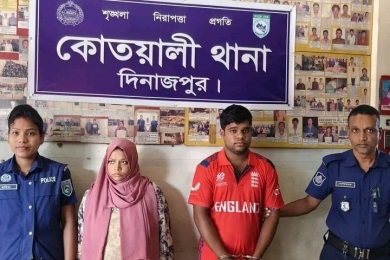 দিনাজপুরে ভুয়া ম্যাজিস্ট্রেট পরিচয় দানকারী ইসরাত জাহান সহযোগীসহ গ্রেপ্তার 