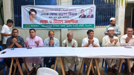 মোহাম্মদপুরে খালেদা জিয়ার আরোগ্য কামনায় দোয়া মাহফিল
