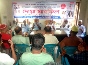 চৌগাছায় বেগম খালেদা জিয়ার সুস্থ্যতা কামনায় দোয়া