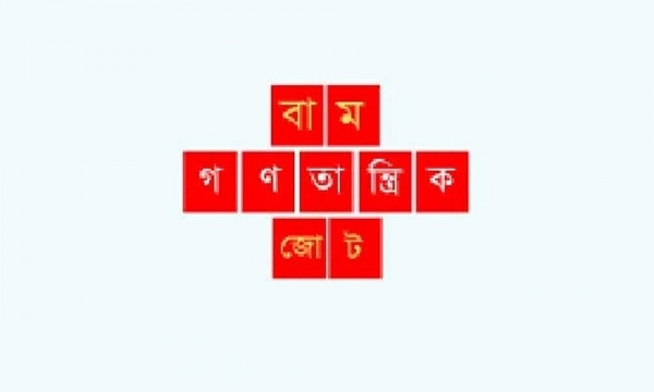প্রধানমন্ত্রীর ভারত সফরে স্বাক্ষরিত চুক্তিগুলো মুক্তির দাবি জানান।