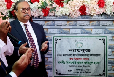 সামাজিক  বিচারের মাধ্যমে মামলা কমিয়ে আনা সম্ভব- প্রধান বিচারপতি 