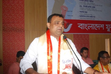 বাংলাদেশ যুব ঐক্য পরিষদ কেন্দ্রীয় কমিটির সভাপতি হলেন শিমুল সাহা