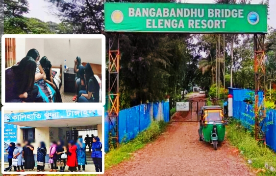 টাঙ্গাইলে রিসোর্টের আড়ালে দেহ ব্যবসা! ৭ নারী ৩ পুরুষ আটক
