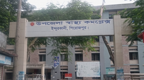 ইন্দুরকানীতে হাসপাতালের সামনে ওষুধ কোম্পানির রিপ্রেজেন্টেটিভদের দৌরাত্ম্য।