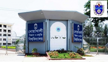 শিক্ষক-কর্মকর্তাদের  আন্দোলনের ২য় দিনেও অচলাবস্থায় নোবিপ্রবি 