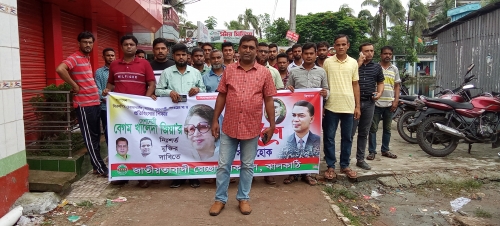 ঝালকাঠিতে স্বেচ্ছাসেবক দল নেতা আজাদুর রহমান খান এর নেতৃত্বে মিছিল 