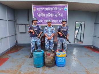 নয় লক্ষ পিস (প্রায়)  গলদা চিংড়ি রেনু জব্দ করেছে হাতিয়া কোষ্টগার্ড হাতিয়া স্টেশন। 