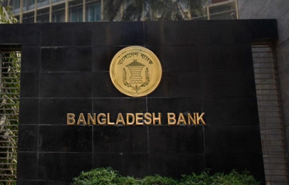 প্রথমবারের মতো নিট রিজার্ভের হিসাব প্রকাশ করেছে বাংলাদেশ ব্যাংক