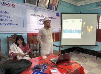নলছিটিতে দিনব্যাপি পিএফজি’র সম্প্রীতি ও নাগরিকত্ব বিষয়ক কর্মশালা।