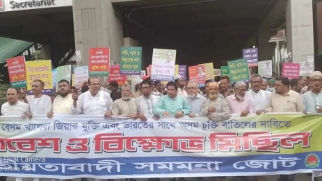 সমমনা জোট: খালেদা জিয়ার মুক্তির আন্দোলন জোরদার হবে