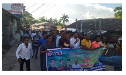 ইন্দুরকানীতে যুবদলের আনন্দ মিছিল।