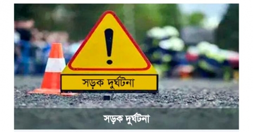 নীলফামারী ইপিজেড কর্মির সড়ক দুর্ঘটনায় মৃত্যু। 