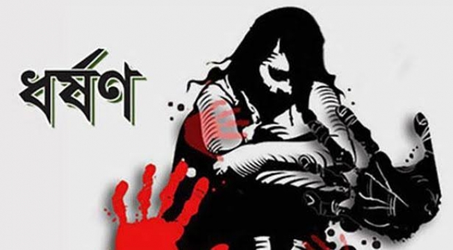 পূবাইলে দশম শ্রেনীর  ছাত্রীকে রিসোর্টে নিয়ে  ধর্ষণ 