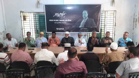 নলছিটিতে যমুনা গ্রুপের প্রয়াত চেয়ারম্যান নুরুল ইসলামের মৃত্যুবার্ষিকী উপলক্ষে স্মরণ সভা ও দোয়ার আয়োজন।