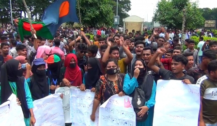 বঙ্গবন্ধু সেতু সংযোগ সড়ক অবরোধ করে শিক্ষার্থীদের কোটা সংস্কার আন্দোলন