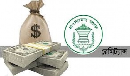 প্রচারণায় রেমিট্যান্সে ভাটা