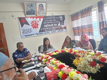 নলছিটিতে জাতীয় শোক দিবস পালনে উপজেলা প্রশাসনের  প্রস্তুতি সভা অনুষ্ঠিত।