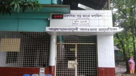 বগুড়ায় স্ত্রীকে ধর্ষণের প্রতিবাদ করায় মসজিদে আশ্রয় নিয়েও রক্ষা পেলোনা স্বামী