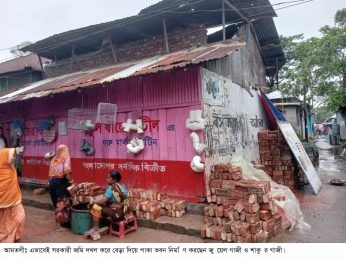 আমতলীতে ভূমি কর্মকর্তাদের সহায়তায় সরকারী জমিতে অবৈধভাবে পাকা ভবন নির্মাণ! 