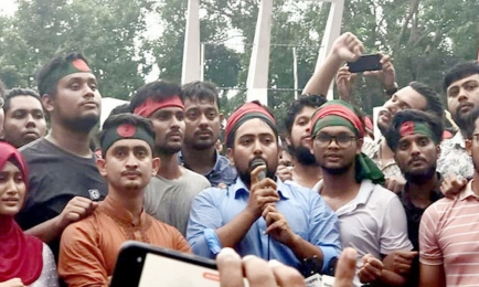 বৈষম্য বিরোধী ছাত্র আন্দোলনের আল্টিমেটাম সংসদ ভেঙে দেওয়ার