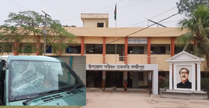 রামগতি উপজেলা পরিষদের চেয়ারম্যান সোহেল ও তার সরকারি গাড়িতে  হামলা 