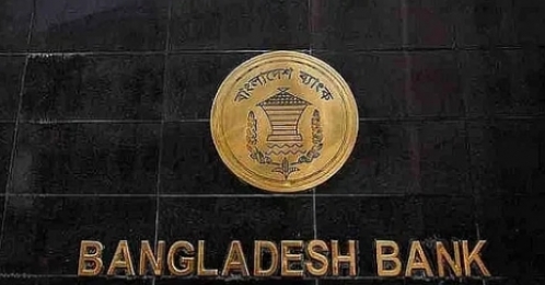  এক লাখ টাকার বেশি তোলা যাবে না আজ ব্যাংক থেকে