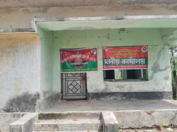 নীলফামারীতে যুবলীগের কার্যালয় বিএনপির দখলে। 