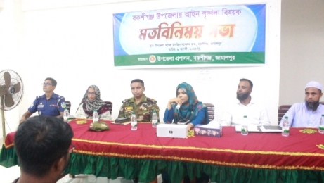 জামালপুর বকশীগঞ্জে আইন-শৃঙ্খলা পরিস্থিতি স্বাভাবিক রাখতে সেনা কর্মকর্তার মতবিনিময়